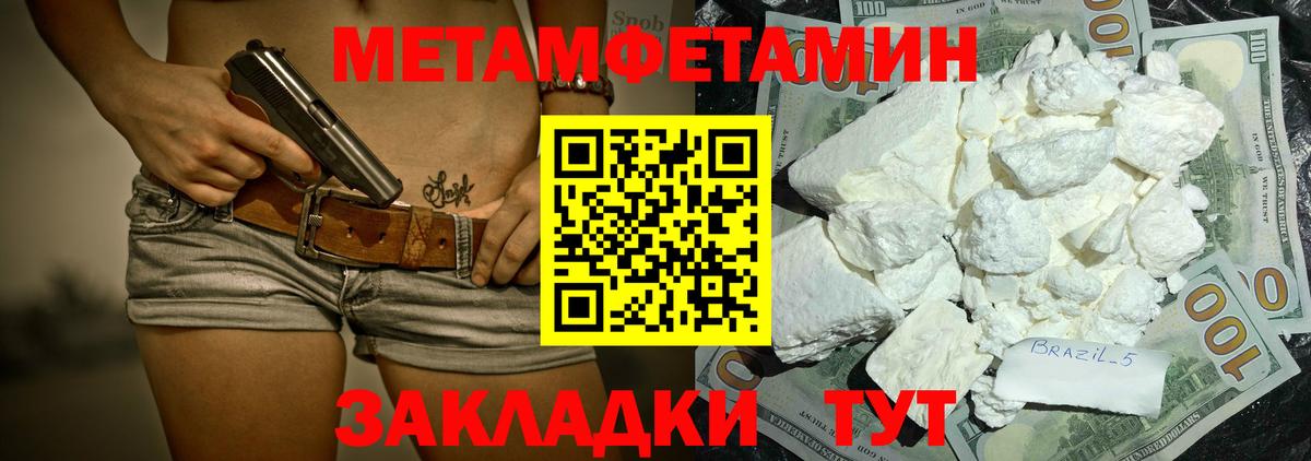 АМФЕТАМИН VHQ Дивногорск