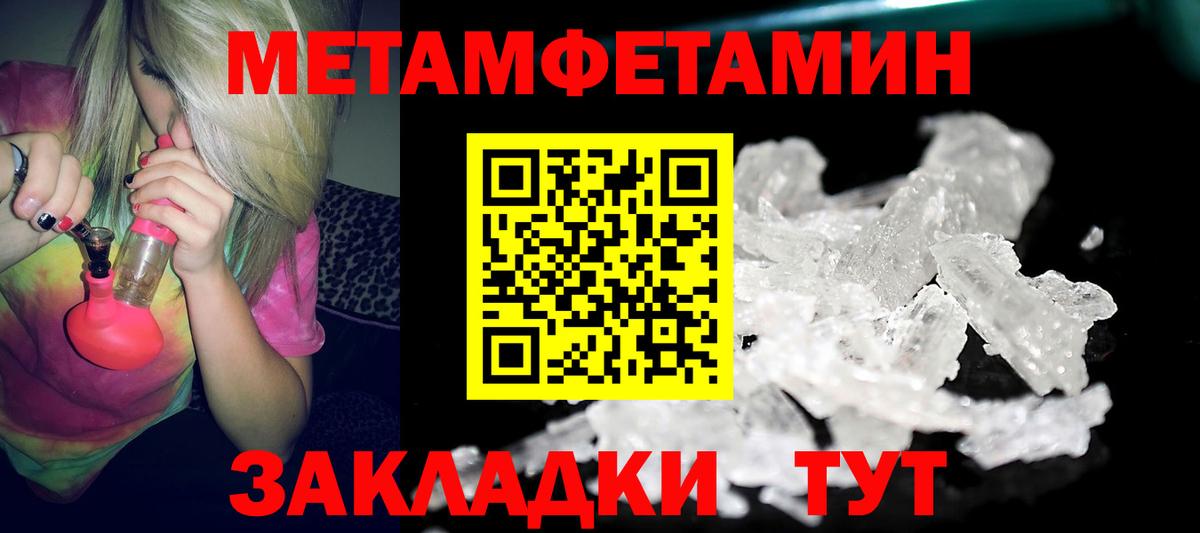 Дивногорск  АМФЕТАМИН  Вход с VPN  АМФ Premium 