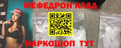 mdpv Кулебаки