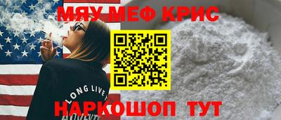 mdpv Кулебаки