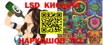 марки nbome Кумертау