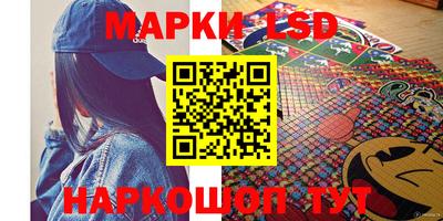 марки nbome Кумертау