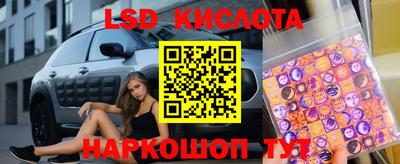 марки nbome Кумертау