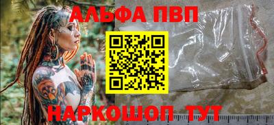 марки nbome Кумертау