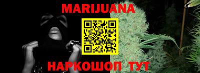 марки nbome Кумертау