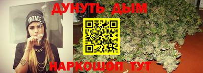 марки nbome Кумертау