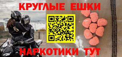 марки nbome Кумертау