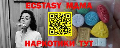 MDMA Premium VHQ Кунгур