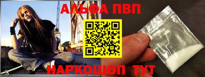 марки nbome Кумертау