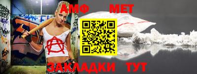 марки nbome Кумертау
