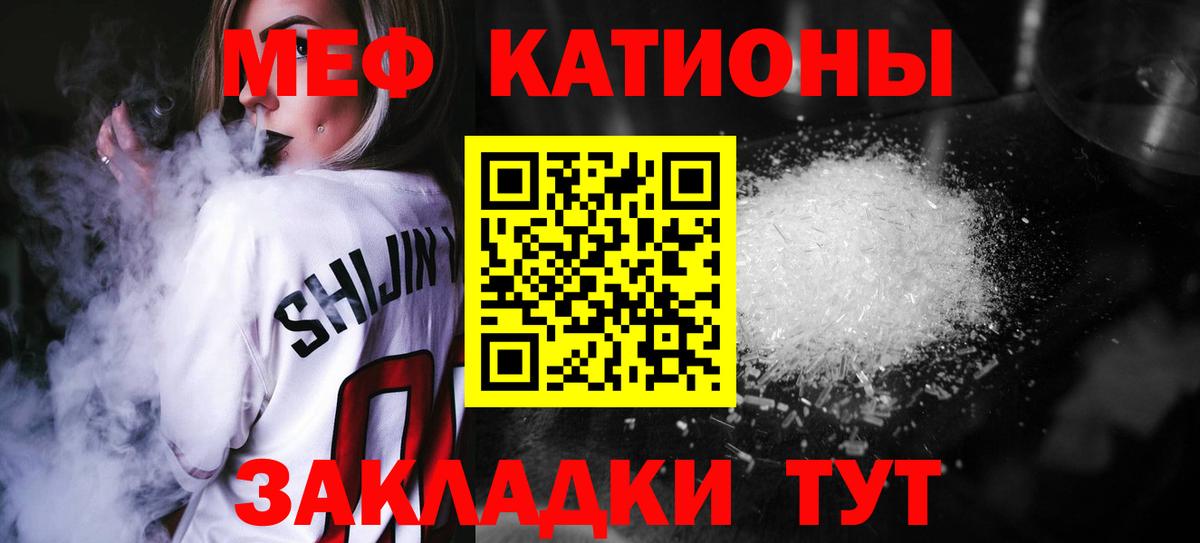 Меф мука Дивногорск