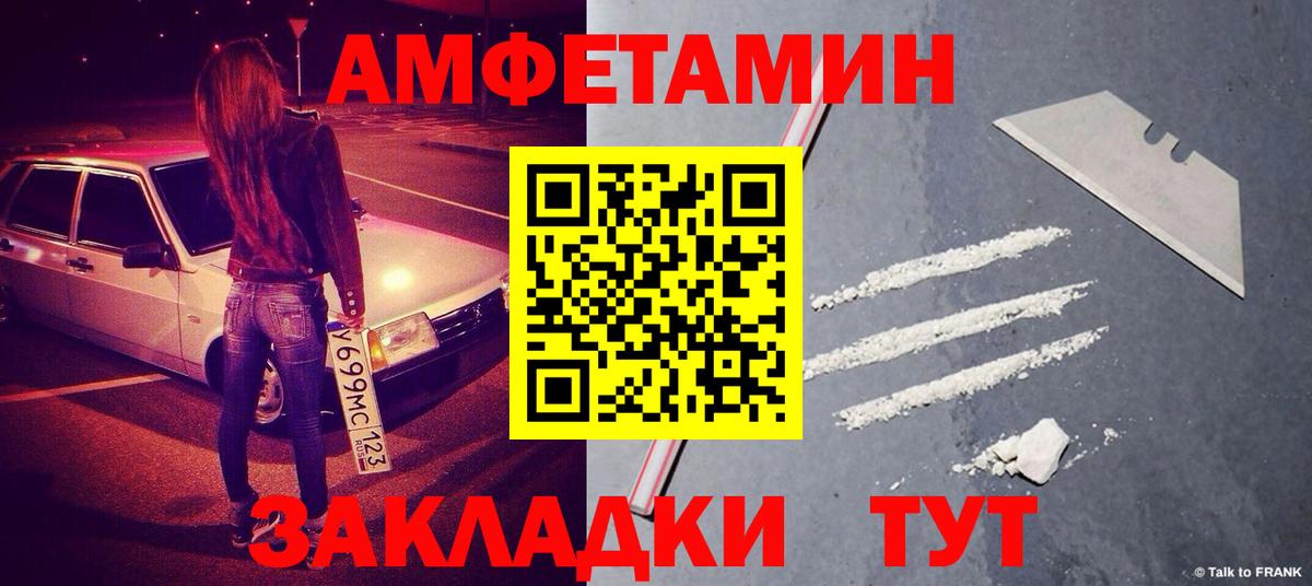 Первитин Methamphetamine  Первитин Methamphetamine  Дивногорск  Вход с VPN 