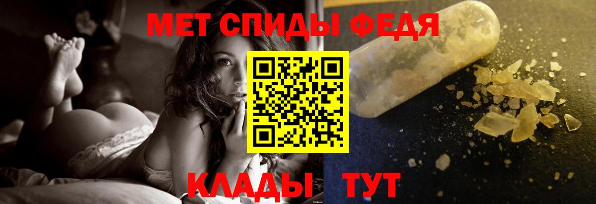МЕТАМФЕТАМИН винт Дивногорск