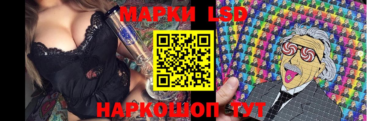 купить закладку  Вход с VPN  Дивногорск  Наркотические марки 1,5мг 