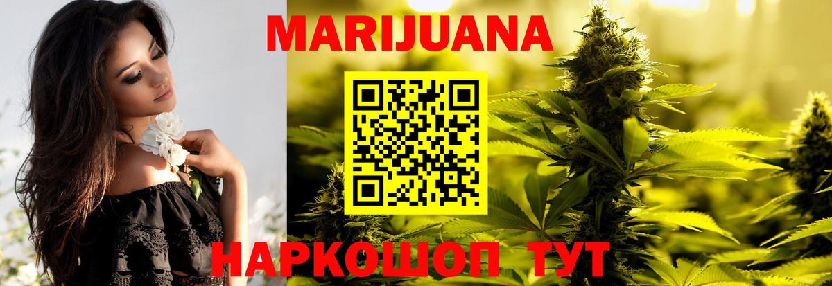 Конопля семена Дивногорск